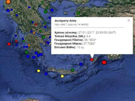 Ισχυρός σεισμός 4,6 Ρίχτερ «ταρακούνησε» τη Ρόδο